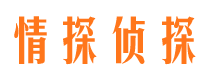 仙桃市婚姻调查